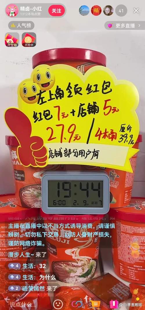 英雄联盟是哪个公司的/英雄联盟原来是哪个公司的-第2张图片-南方游戏