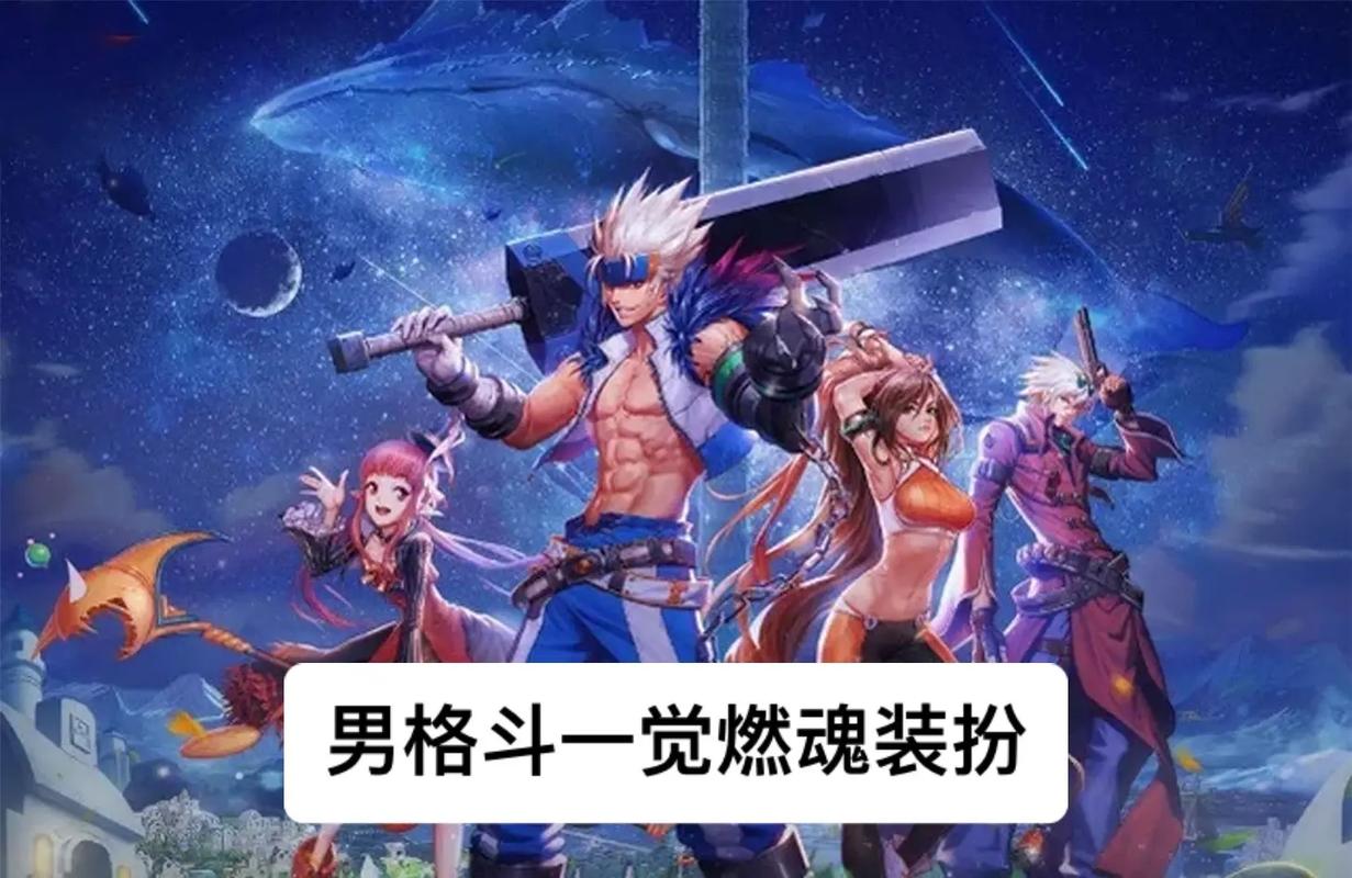 dnf男格斗觉醒、男格斗觉醒任务在哪接-第3张图片-南方游戏 dnf男格斗觉醒、男格斗觉醒任务在哪接-第3张图片-南方游戏