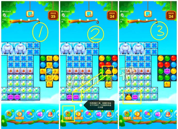 王者荣耀消消乐、王者消消乐下载-第7张图片-南方游戏 王者荣耀消消乐、王者消消乐下载-第7张图片-南方游戏