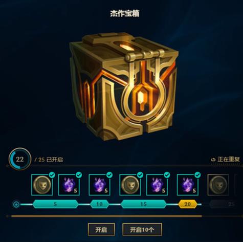 lol在线盒子/lol盒子官方下载官方网站-第5张图片-南方游戏