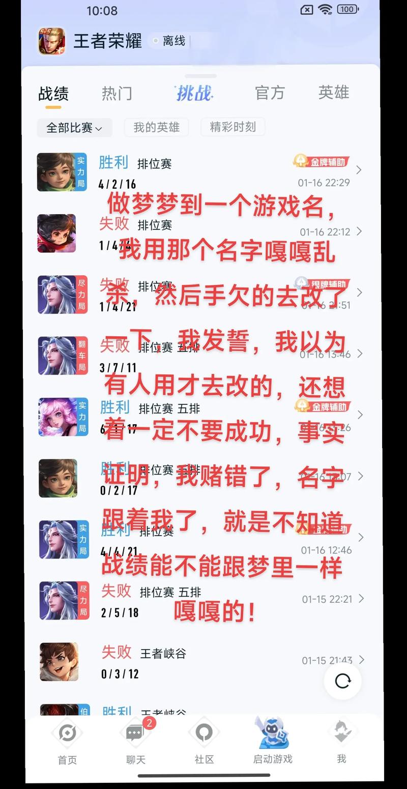 王者荣耀改名卡下架/王者荣耀改名卡2021-第4张图片-南方游戏