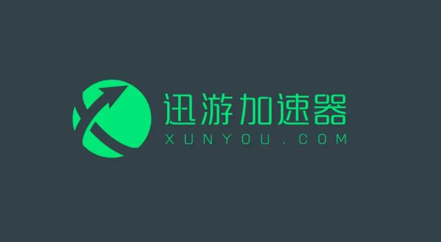 迅游dnf加速器?加速器dnf加速是什么意思-第1张图片-南方游戏 迅游dnf加速器?加速器dnf加速是什么意思-第1张图片-南方游戏