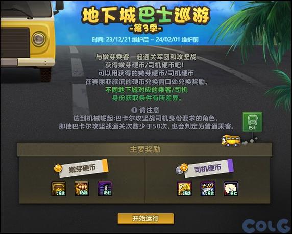 迅游dnf加速器?加速器dnf加速是什么意思-第4张图片-南方游戏 迅游dnf加速器?加速器dnf加速是什么意思-第4张图片-南方游戏