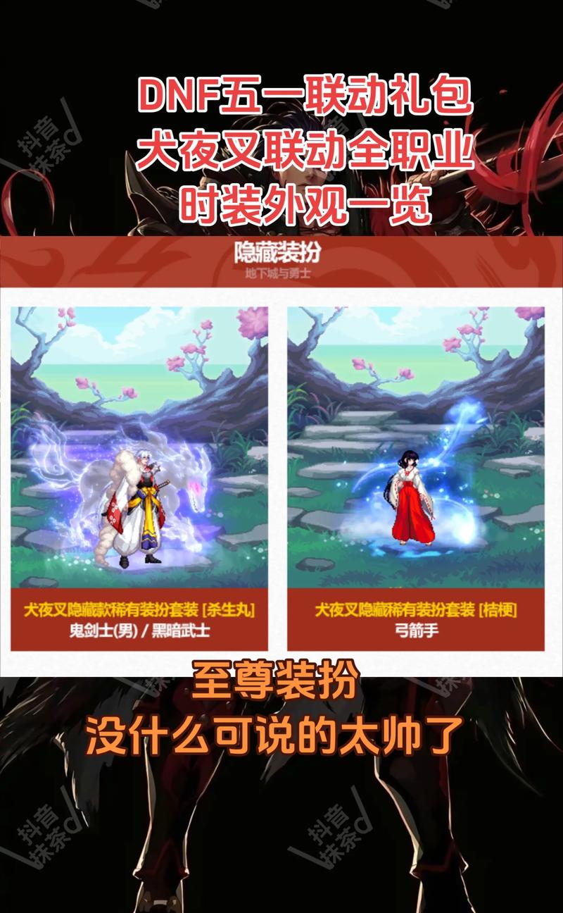 dnf2015/dnf2015春节礼包-第4张图片-南方游戏 dnf2015/dnf2015春节礼包-第4张图片-南方游戏