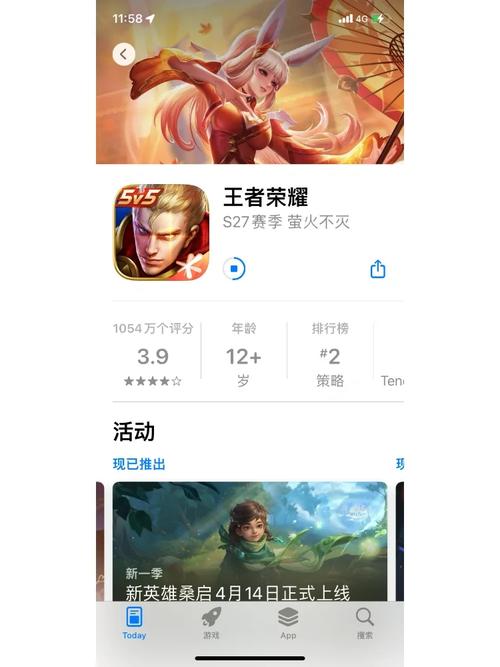 为什么王者荣耀更新不了，为什么王者荣耀更新不了错误代码555024