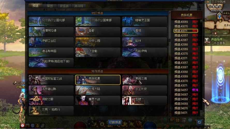 dnf进不去-dnf界面进不去-第6张图片-南方游戏 dnf进不去-dnf界面进不去-第6张图片-南方游戏