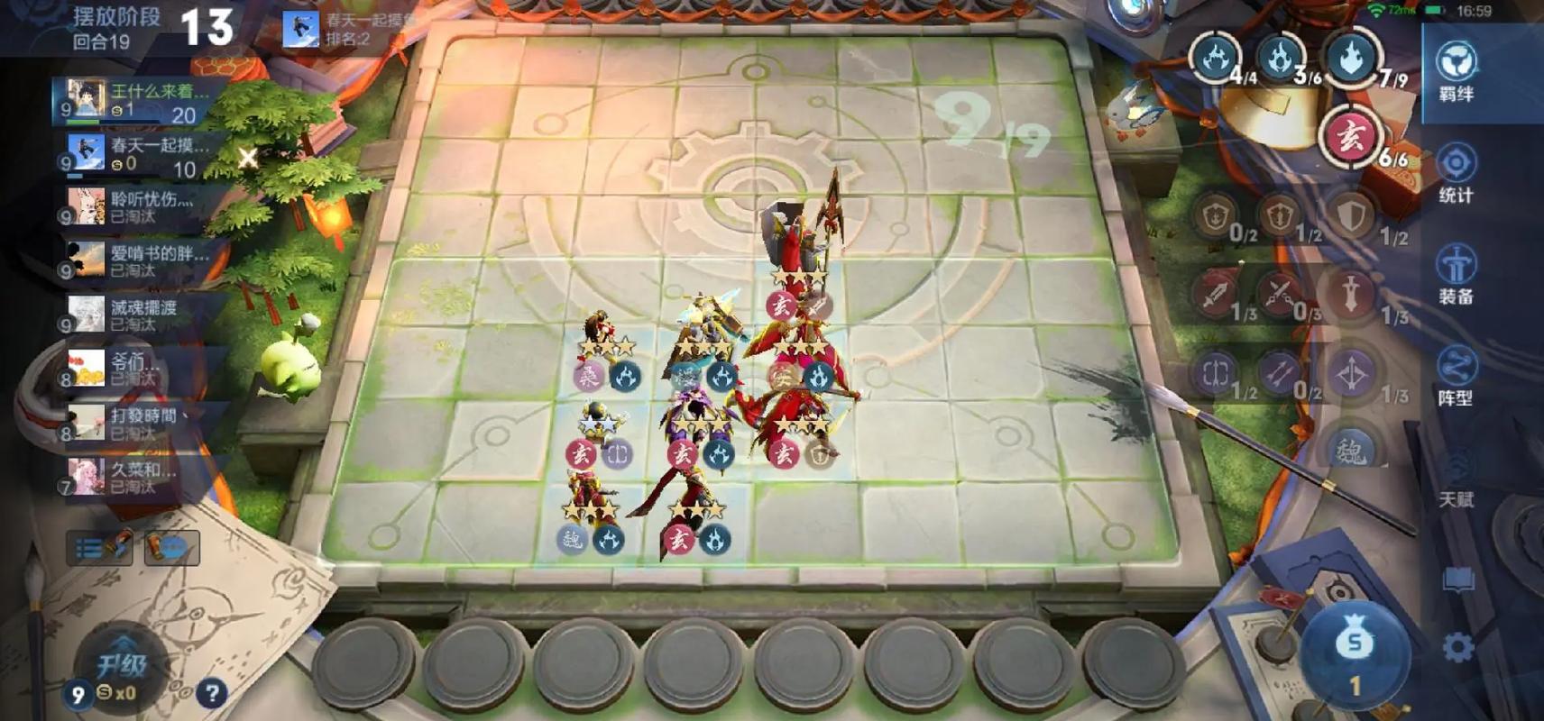 王者荣耀自走棋最强阵容?王者自走棋最佳阵容-第3张图片-南方游戏 王者荣耀自走棋最强阵容?王者自走棋最佳阵容-第3张图片-南方游戏