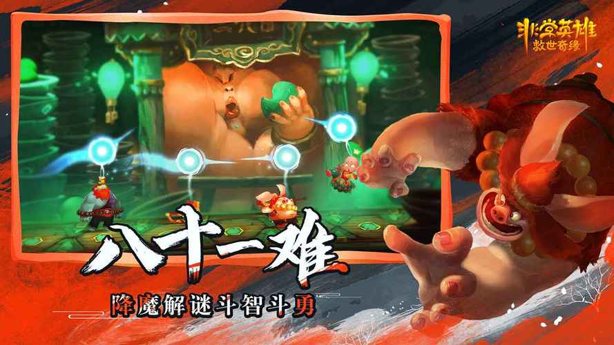 八戒八戒在线www/八戒八戒在线电影免费观看高清完整版杨贵妃-第5张图片-南方游戏 八戒八戒在线www/八戒八戒在线电影免费观看高清完整版杨贵妃-第5张图片-南方游戏