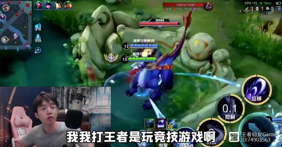 王者荣耀嗨氏-王者荣耀嗨氏星耀局庄周绕着李白-第3张图片-南方游戏 王者荣耀嗨氏-王者荣耀嗨氏星耀局庄周绕着李白-第3张图片-南方游戏