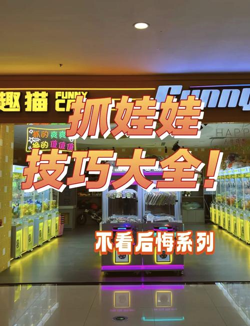 dnf娃娃机在哪、dnf娃娃机技巧-第3张图片-南方游戏 dnf娃娃机在哪、dnf娃娃机技巧-第3张图片-南方游戏