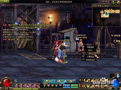 dnf娃娃机在哪、dnf娃娃机技巧-第6张图片-南方游戏 dnf娃娃机在哪、dnf娃娃机技巧-第6张图片-南方游戏