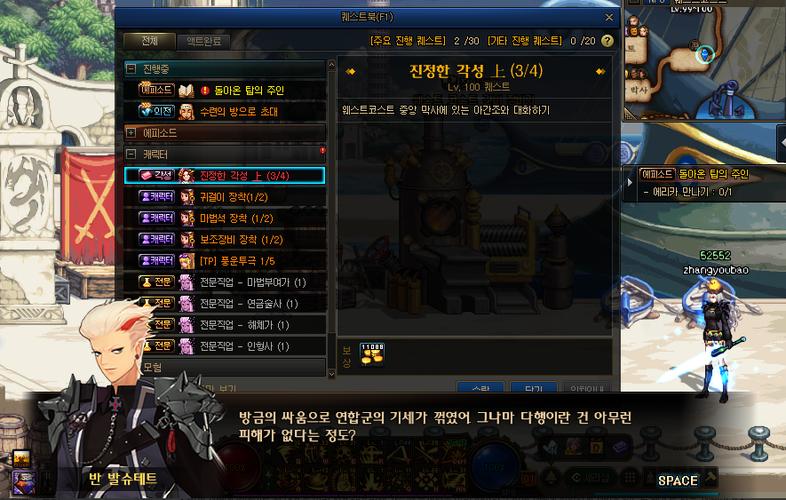 地下城觉醒视频、觉醒地下城官方网站-第1张图片-南方游戏 地下城觉醒视频、觉醒地下城官方网站-第1张图片-南方游戏