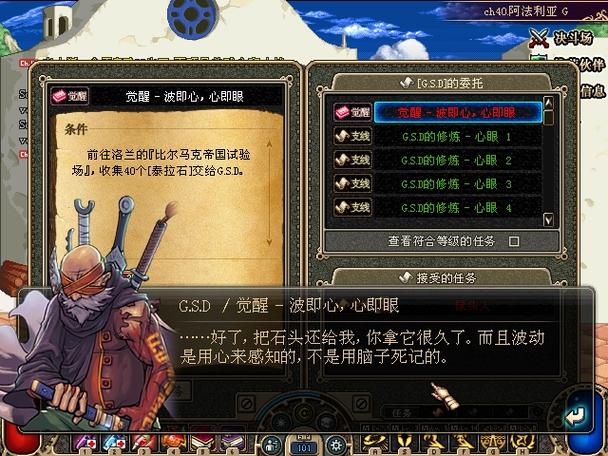 地下城觉醒视频、觉醒地下城官方网站-第2张图片-南方游戏 地下城觉醒视频、觉醒地下城官方网站-第2张图片-南方游戏