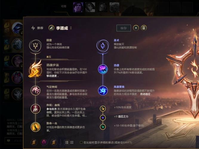 lol英雄联盟新英雄，英雄联盟新英雄叫啥-第7张图片-南方游戏