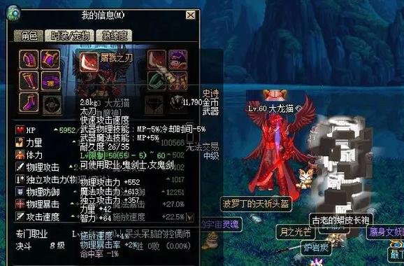 dnf安徽一区,dnf安徽一区公会宣传片第一弹-第5张图片-南方游戏 dnf安徽一区,dnf安徽一区公会宣传片第一弹-第5张图片-南方游戏