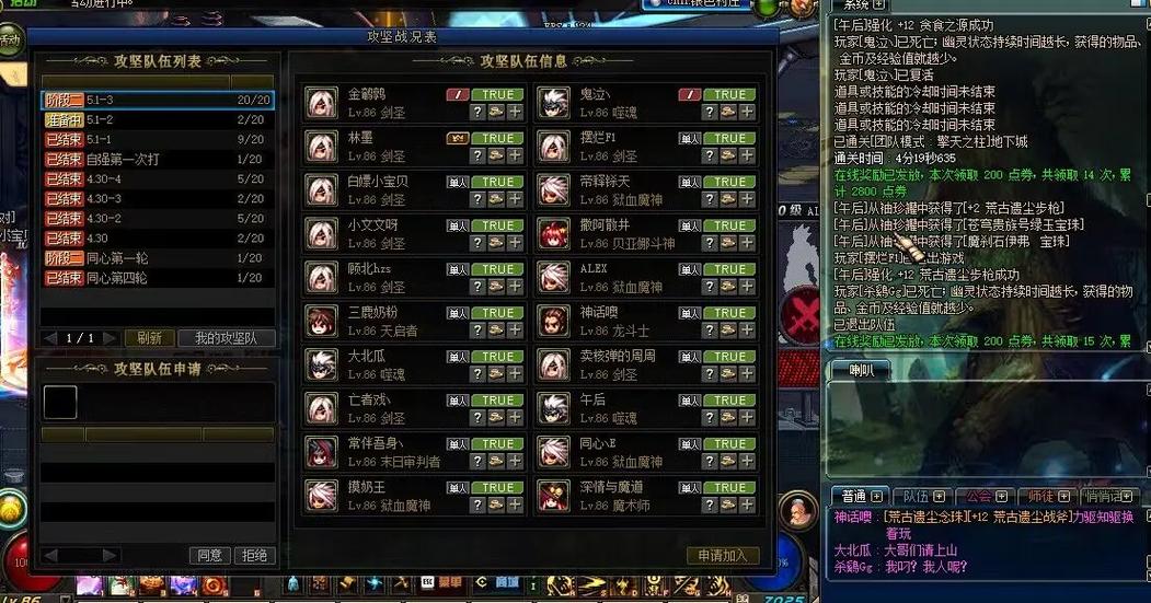 dnf安徽一区,dnf安徽一区公会宣传片第一弹-第6张图片-南方游戏 dnf安徽一区,dnf安徽一区公会宣传片第一弹-第6张图片-南方游戏