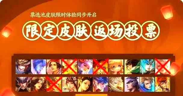 王者荣耀5周年返场？王者五周年返场时间-第2张图片-南方游戏