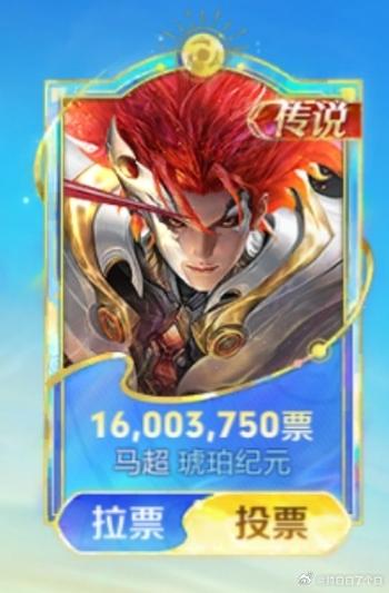 王者荣耀5周年返场？王者五周年返场时间-第6张图片-南方游戏