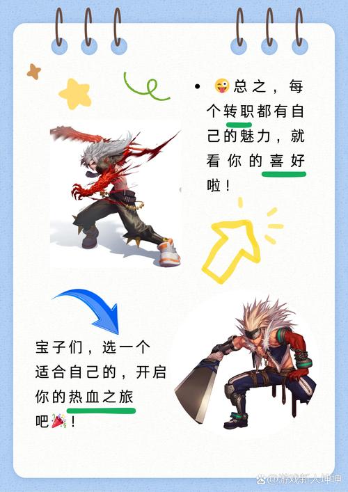 dnf86版本，dnf86版本女鬼剑士转什么职业好-第2张图片-南方游戏