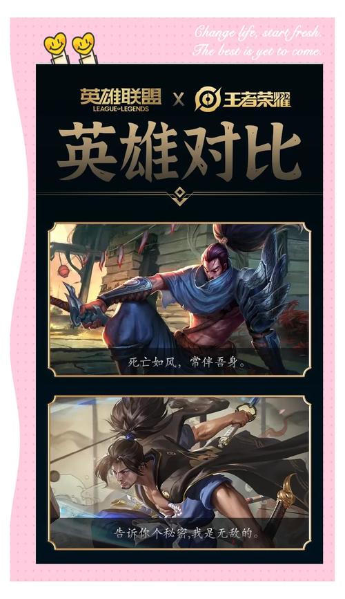 英雄联盟是什么游戏?英雄联盟是一种什么游戏-第3张图片-南方游戏 英雄联盟是什么游戏?英雄联盟是一种什么游戏-第3张图片-南方游戏