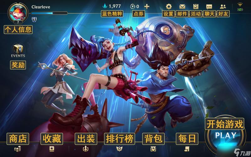 英雄联盟是什么游戏?英雄联盟是一种什么游戏-第4张图片-南方游戏 英雄联盟是什么游戏?英雄联盟是一种什么游戏-第4张图片-南方游戏