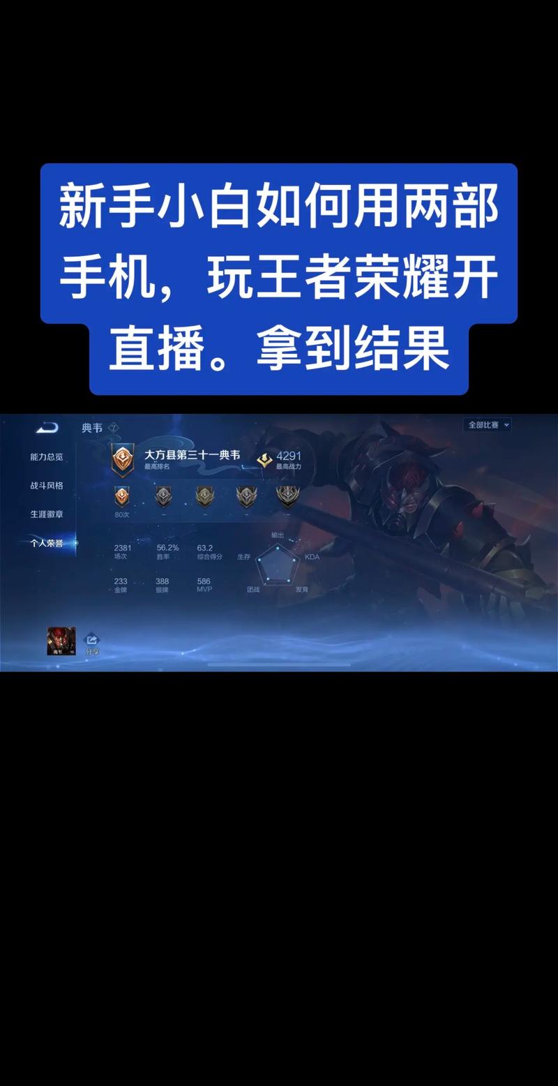 王者荣耀直播，王者荣耀直播在线观看-第1张图片-南方游戏