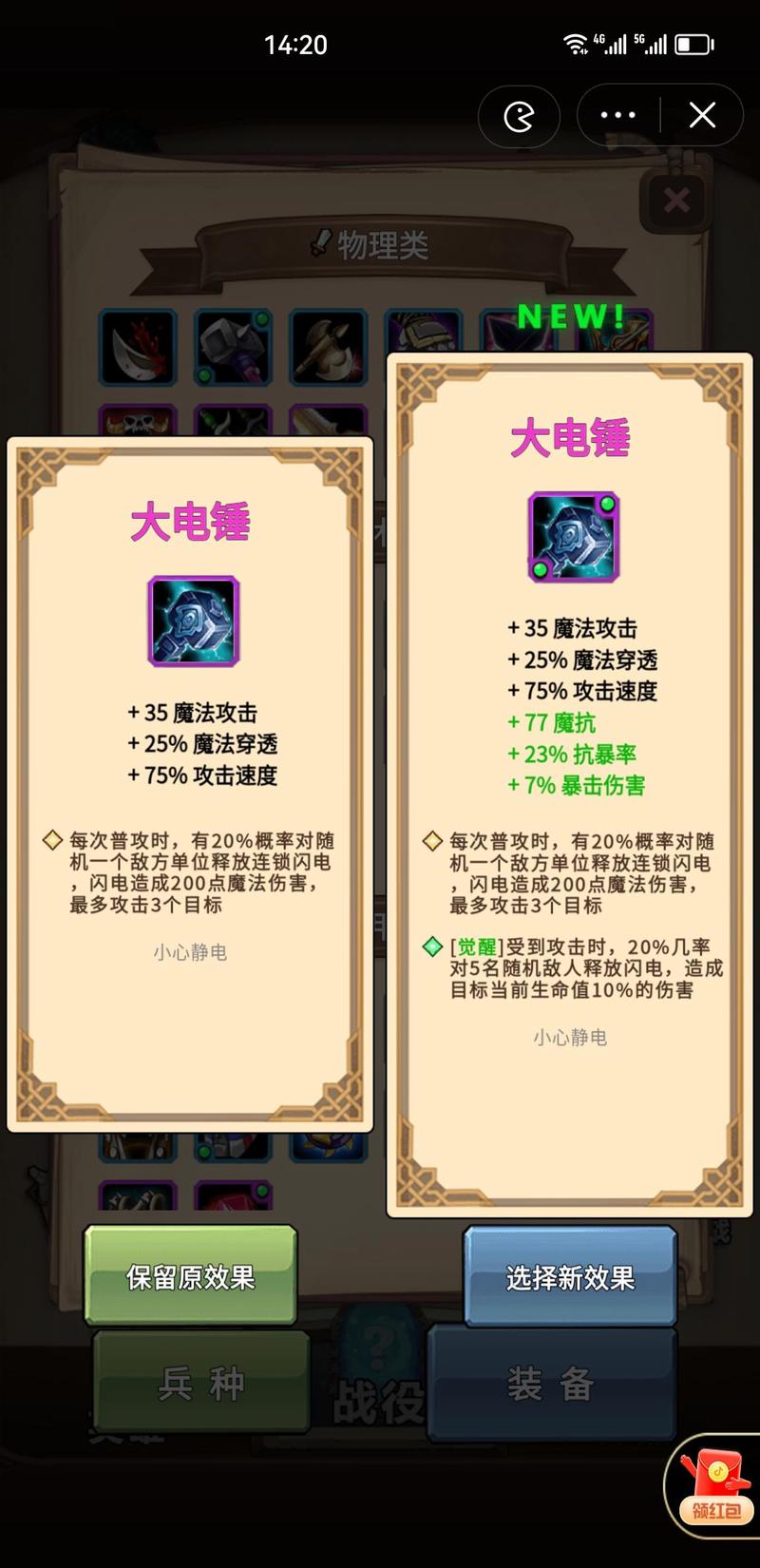 英雄联盟自走棋-英雄联盟自走棋什么时候出的