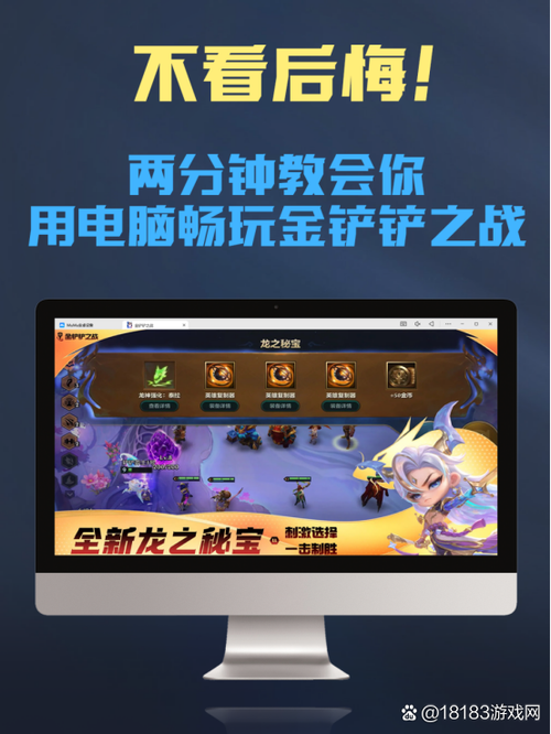 英雄联盟自走棋-英雄联盟自走棋什么时候出的-第3张图片-南方游戏 英雄联盟自走棋-英雄联盟自走棋什么时候出的-第3张图片-南方游戏