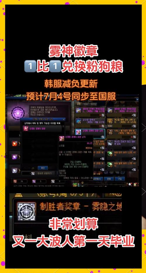 dnf辅助论坛,dnf辅助网站-第5张图片-南方游戏 dnf辅助论坛,dnf辅助网站-第5张图片-南方游戏