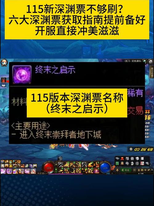 dnf卡深渊票,dnf深渊票怎么用-第1张图片-南方游戏 dnf卡深渊票,dnf深渊票怎么用-第1张图片-南方游戏