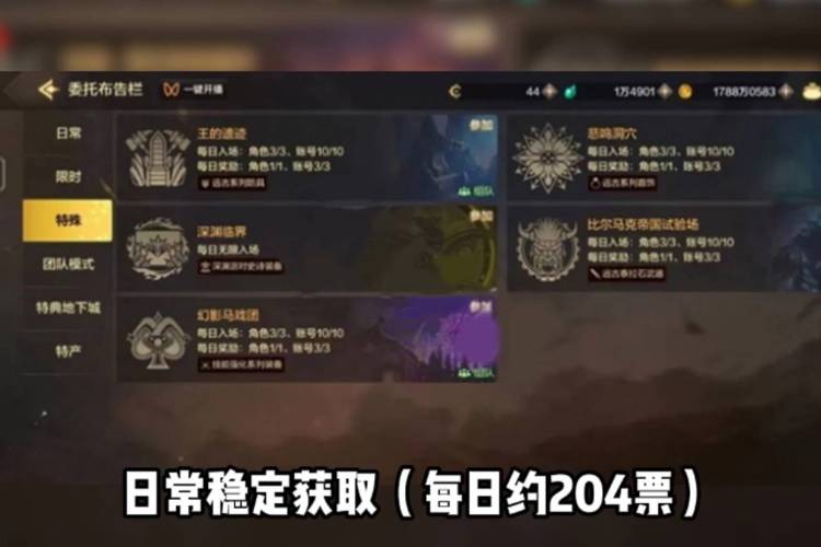 dnf卡深渊票,dnf深渊票怎么用-第3张图片-南方游戏 dnf卡深渊票,dnf深渊票怎么用-第3张图片-南方游戏