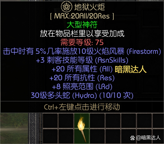 dnf萝卜游侠/dnf萝卜辅助-第4张图片-南方游戏