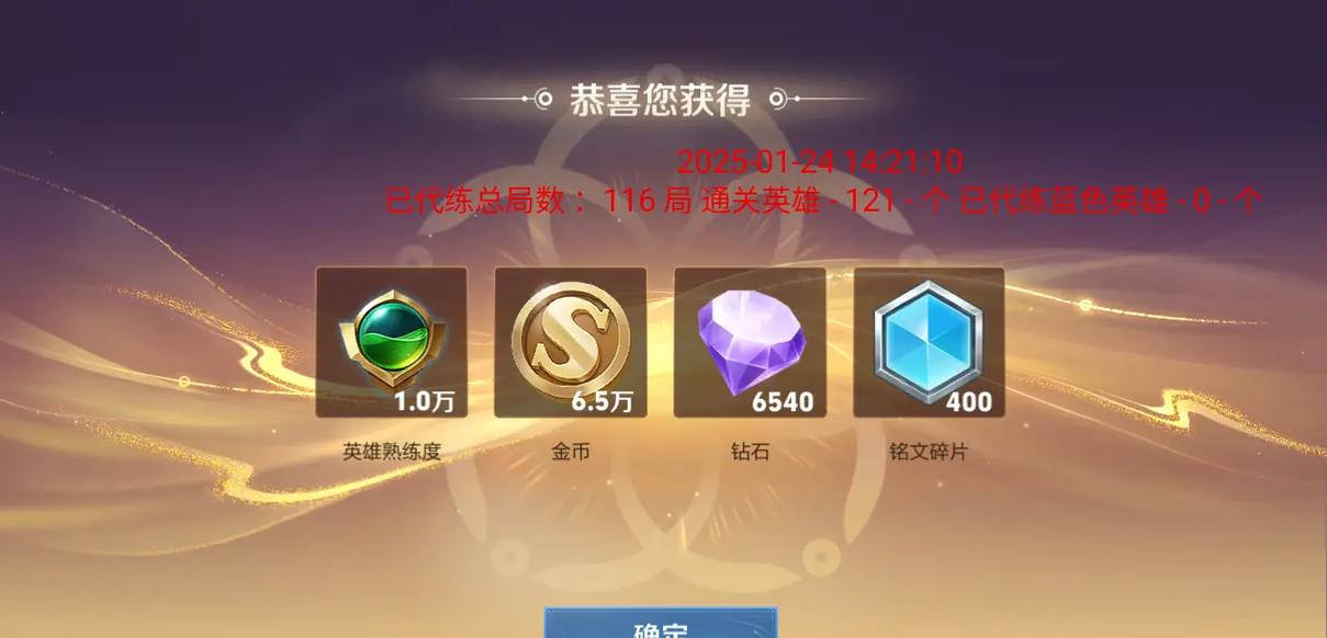 王者荣耀觉悟、王者荣耀觉悟人机入口-第1张图片-南方游戏 王者荣耀觉悟、王者荣耀觉悟人机入口-第1张图片-南方游戏