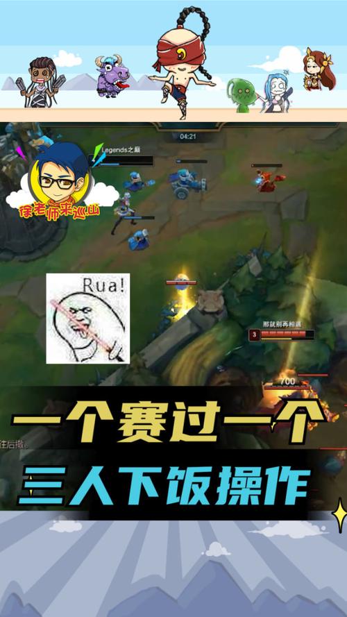 英雄联盟王者之路、lol王者之路-第2张图片-南方游戏 英雄联盟王者之路、lol王者之路-第2张图片-南方游戏