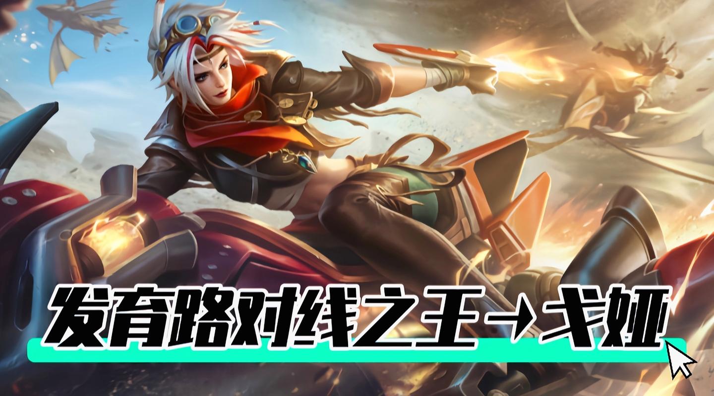 英雄联盟王者之路、lol王者之路-第6张图片-南方游戏 英雄联盟王者之路、lol王者之路-第6张图片-南方游戏