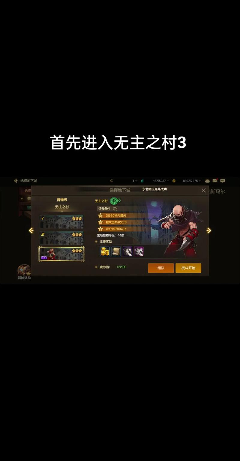 dnf坚硬的头骨-坚固之骨-第7张图片-南方游戏 dnf坚硬的头骨-坚固之骨-第7张图片-南方游戏