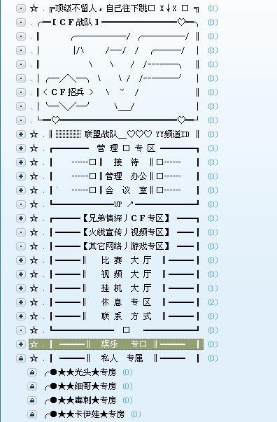 dnf辅助yy、dnf辅助装备哪个好-第2张图片-南方游戏 dnf辅助yy、dnf辅助装备哪个好-第2张图片-南方游戏