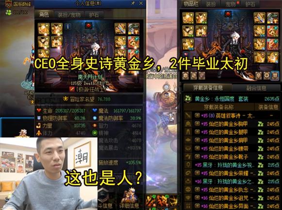 dnf辅助yy、dnf辅助装备哪个好-第5张图片-南方游戏 dnf辅助yy、dnf辅助装备哪个好-第5张图片-南方游戏