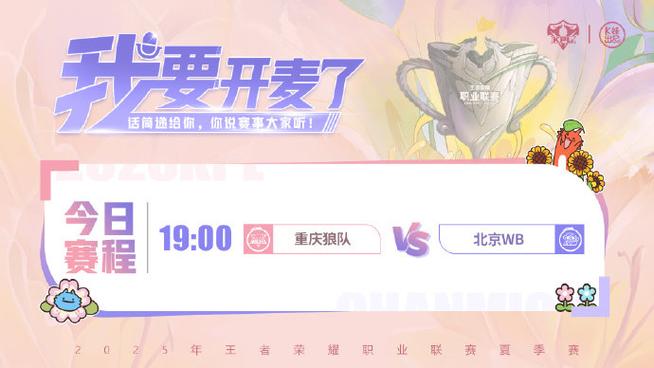 王者荣耀kpl总决赛视频、王者荣耀kpl总决赛视频高清-第2张图片-南方游戏 王者荣耀kpl总决赛视频、王者荣耀kpl总决赛视频高清-第2张图片-南方游戏