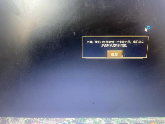 英雄联盟黑屏,英雄联盟黑屏关不掉还切不了屏-第3张图片-南方游戏 英雄联盟黑屏,英雄联盟黑屏关不掉还切不了屏-第3张图片-南方游戏