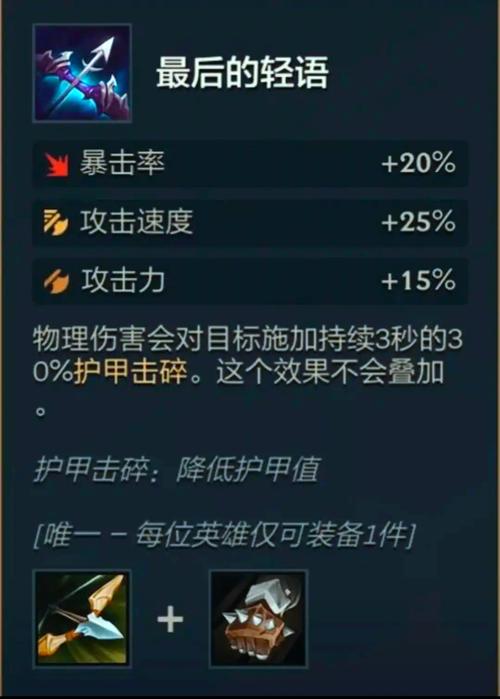 英雄联盟护甲穿透-英雄联盟护甲穿透怎么计算