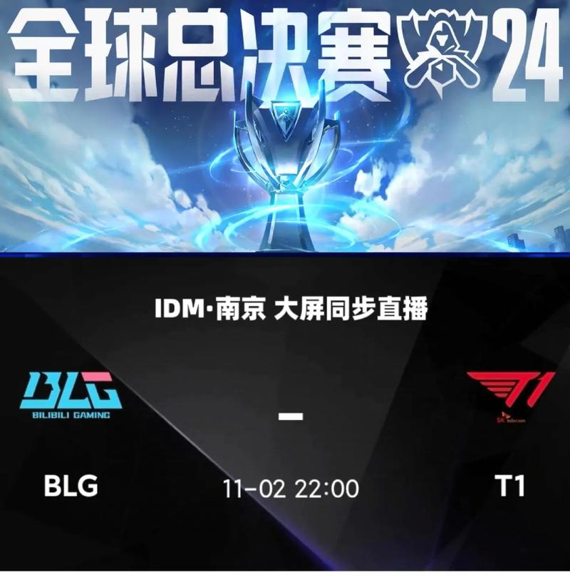 lol直播比赛、英雄联盟直播比赛