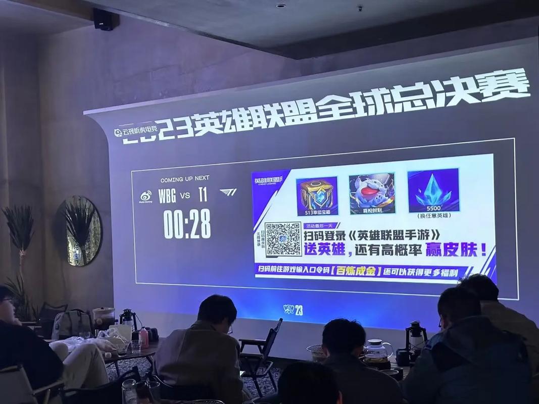 lol直播比赛、英雄联盟直播比赛-第5张图片-南方游戏