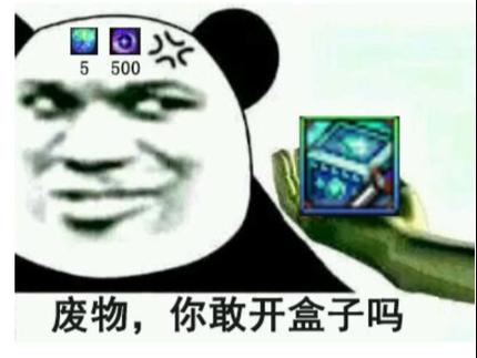 dnf物品栏空间不足/dnf物品栏空间不足怎么回事-第1张图片-南方游戏 dnf物品栏空间不足/dnf物品栏空间不足怎么回事-第1张图片-南方游戏