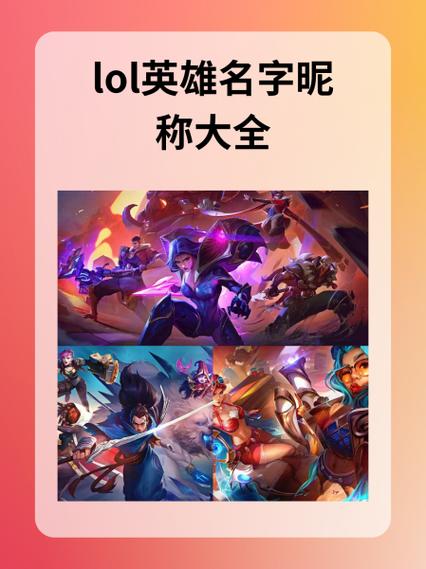 英雄联盟歌曲,英雄联盟歌曲legendsneverdie-第2张图片-南方游戏 英雄联盟歌曲,英雄联盟歌曲legendsneverdie-第2张图片-南方游戏