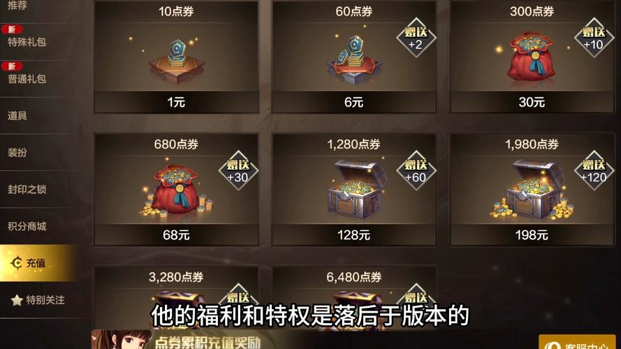 dnf黑钻称号/dnf2021黑钻有什么用-第3张图片-南方游戏