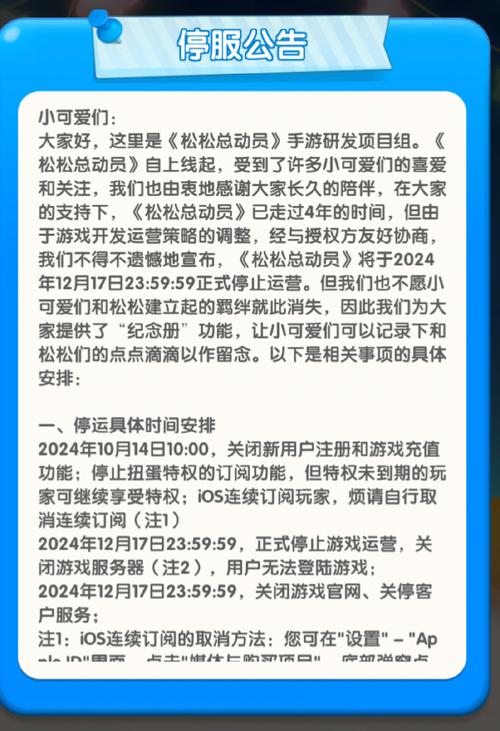 dnf拍卖行打不开-dnf拍卖行点击购买没有反应-第6张图片-南方游戏 dnf拍卖行打不开-dnf拍卖行点击购买没有反应-第6张图片-南方游戏