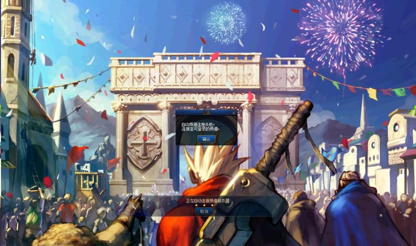 dnf怎么进不去啊?dnf进不去地下城-第5张图片-南方游戏 dnf怎么进不去啊?dnf进不去地下城-第5张图片-南方游戏