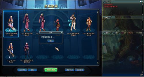 dnf怎么进不去啊?dnf进不去地下城-第7张图片-南方游戏 dnf怎么进不去啊?dnf进不去地下城-第7张图片-南方游戏