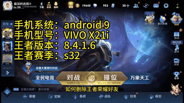 王者荣耀官方网站、王者荣耀官方网站体验服专区-第1张图片-南方游戏 王者荣耀官方网站、王者荣耀官方网站体验服专区-第1张图片-南方游戏